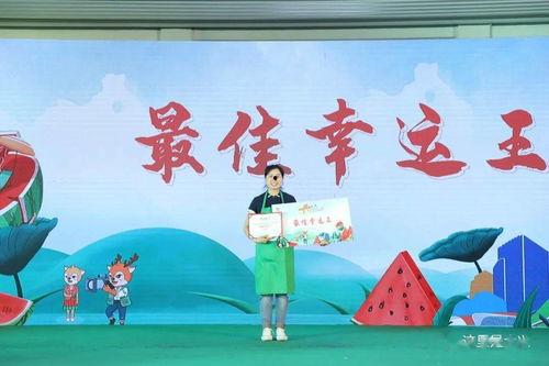 吃瓜大赛视频模板幼儿园,萌娃趣味互动，欢乐满园