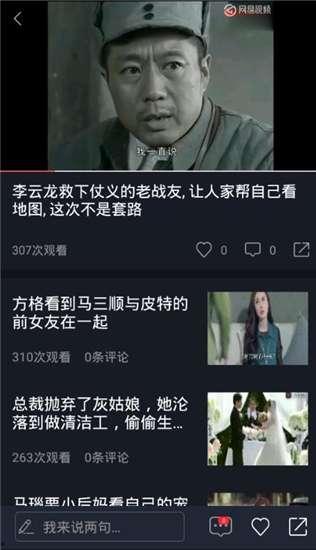 大神吃瓜最新视频网站,最新视频网站带你领略网络娱乐新风向