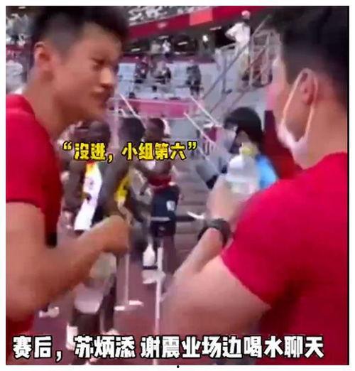 亿洲城吃瓜大赛视频完整版,亿洲城吃瓜大赛精彩瞬间大盘点