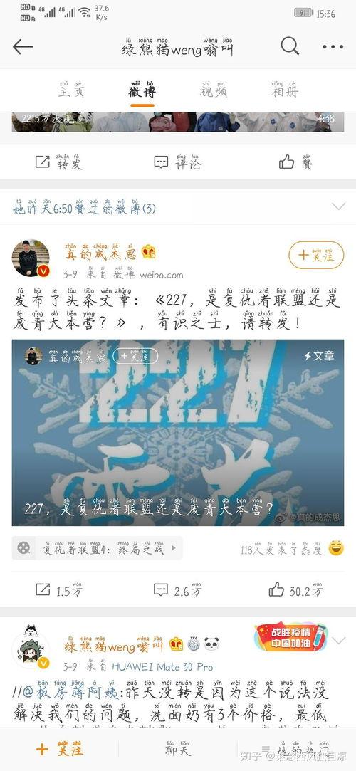 这几年吃瓜视频,近年来热门吃瓜视频盘点