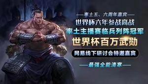 率土吃瓜视频完整版,揭秘游戏幕后故事与精彩瞬间