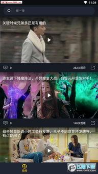 永清吃瓜事件视频播放,视频曝光引发网友热议