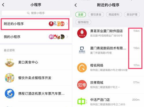 实拍吃瓜视频小程序推荐,揭秘热门视频小程序推荐