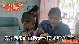 一起吃瓜看视频,一起见证精彩瞬间