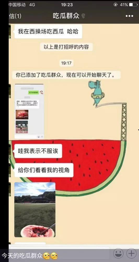 吃瓜群众助手视频下载,吃瓜群众助手视频下载攻略