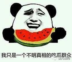 吃瓜群众剥瓜子视频,跟随吃瓜群众一起剥瓜子的趣味瞬间