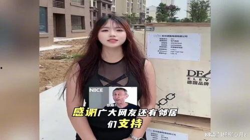 吃瓜视频美女爆料网站,网络红人背后的真实故事