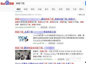 周立珊吃瓜视频百度云,揭秘娱乐圈幕后真相