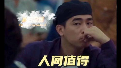 吃瓜现场配音视频大全最新,趣味横生，笑料百出
