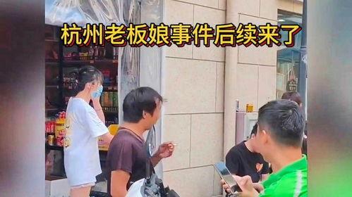杭州聚会吃瓜事件视频,一场引发热议的网络狂欢