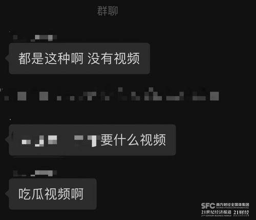 吃瓜爆料视频在哪里找的,吃瓜爆料视频的来源与搜集技巧
