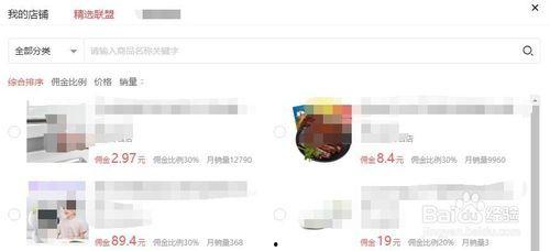 带你吃瓜怎么赚钱的视频,揭秘“带你吃瓜”短视频平台的赚钱之道