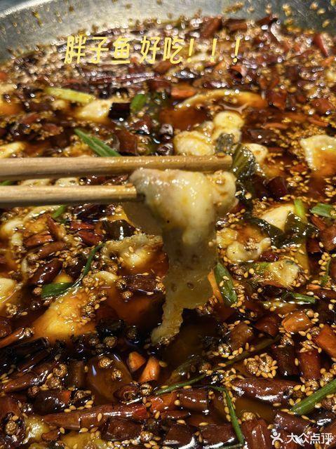 小胖妹吃爆辣八瓜鱼视频,辣到流泪