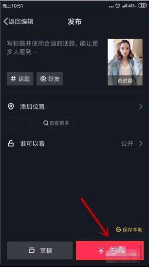 抖音吃瓜视频怎么剪辑出来,一剪成篇，揭秘热门事件幕后真相