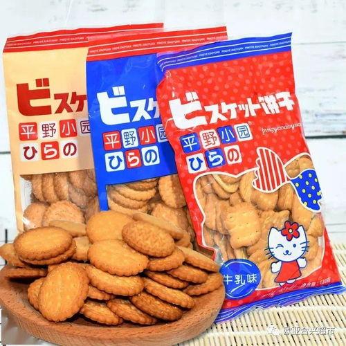 吃零食吃瓜的视频大全,视频大全带你畅享休闲时光