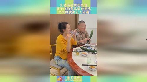 心疼男人吃瓜视频,揭秘吃瓜视频背后的情感纠葛