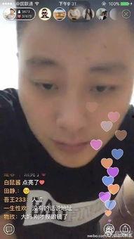 蒋宏杰吃瓜视频,揭秘娱乐圈幕后故事