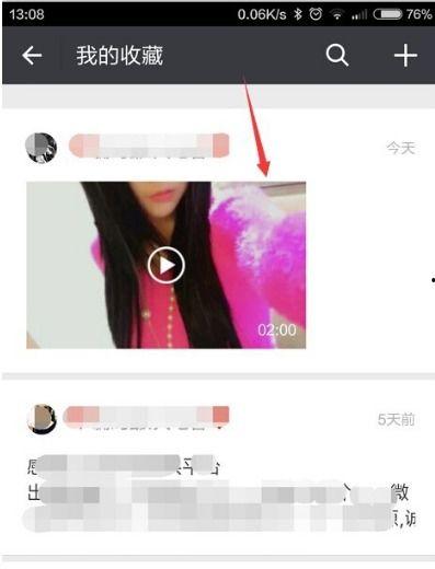 吃瓜朋友圈视频怎么发的,揭秘“吃瓜”文化下的短视频制作技巧