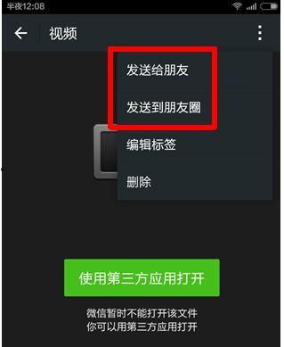 吃瓜朋友圈视频怎么发的,揭秘“吃瓜”文化下的短视频制作技巧