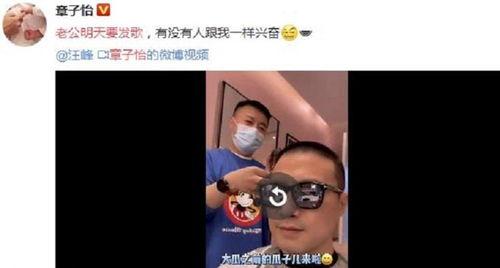 别人发的吃瓜视频,一场视觉盛宴背后的故事