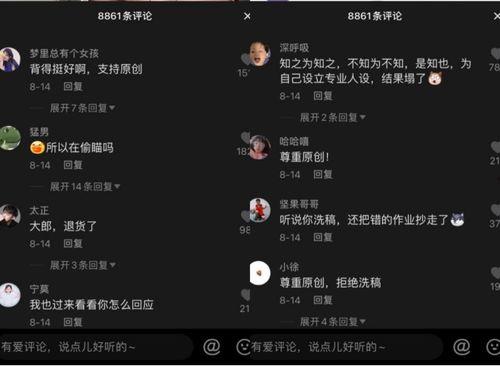 各种抖音吃瓜视频下载,揭秘娱乐圈幕后故事