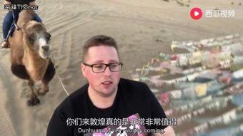 喜欢吃瓜的大叔是谁啊视频,网络红人的魅力与影响力