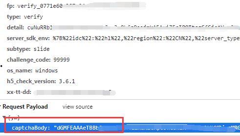 抖音吃瓜视频网盘资源,网盘资源大揭秘，带你领略热门话题背后的真相