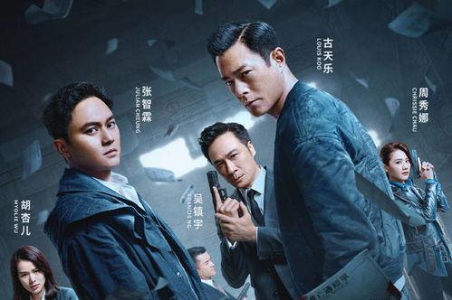 暗杀风暴古天乐吃瓜视频,揭秘幕后真相