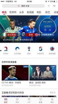 今日吃瓜比赛视频直播,直播带你领略精彩瞬间