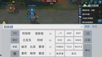 吃瓜群众 游戏怎么玩视频,轻松上手，趣味无限