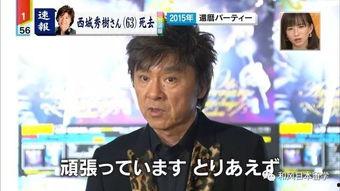 新闻娱乐记者吃瓜视频,娱乐新闻背后的真实故事