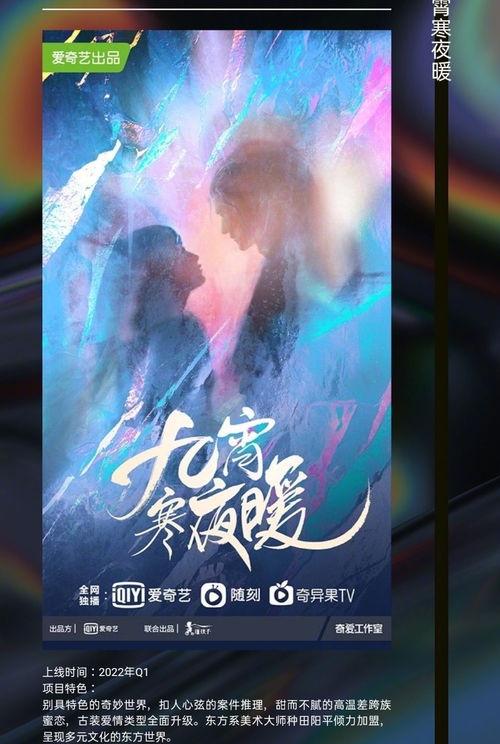 张翰徐璐吃瓜视频,吃瓜视频曝光恋情细节