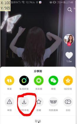 吃瓜抖音视频全套,揭秘热门事件背后的真相与笑料