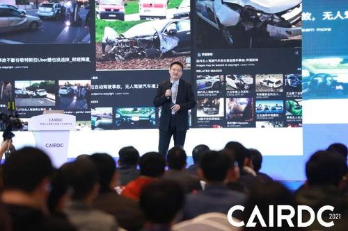 人工智能大会吃瓜视频,吃瓜群众视角下的科技盛宴