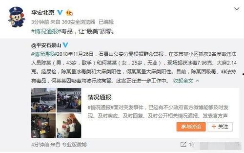 郑州最新吃瓜事件爆料视频