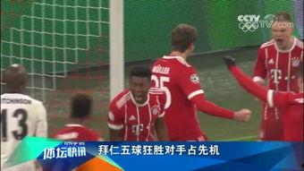 混双冠军颁奖仪式视频吃瓜