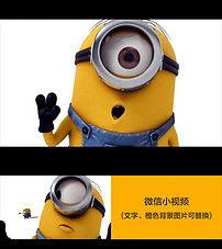 吃瓜小黄人视频大全下载,笑料横生，欢乐无限