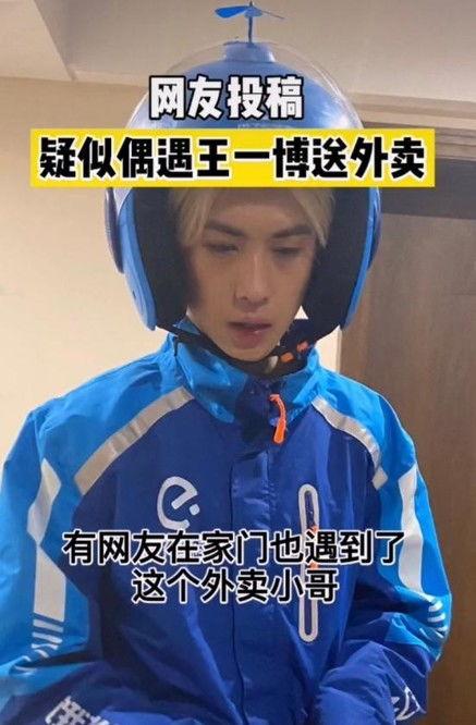 吃瓜群众王哥视频播放,揭秘热门事件背后的真相