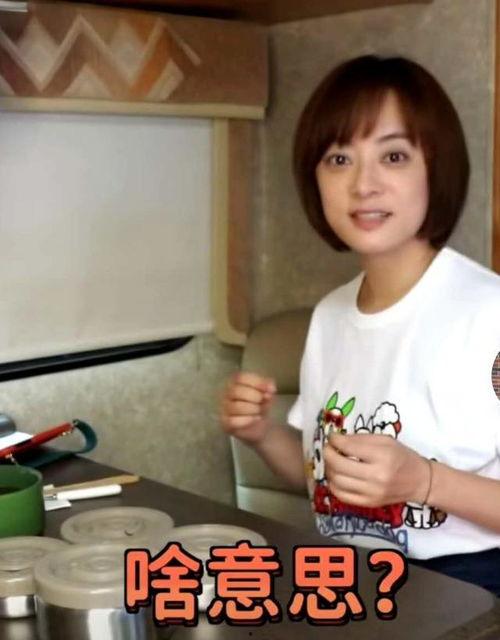 孙俪吃瓜群众视频,揭秘明星私下生活点滴