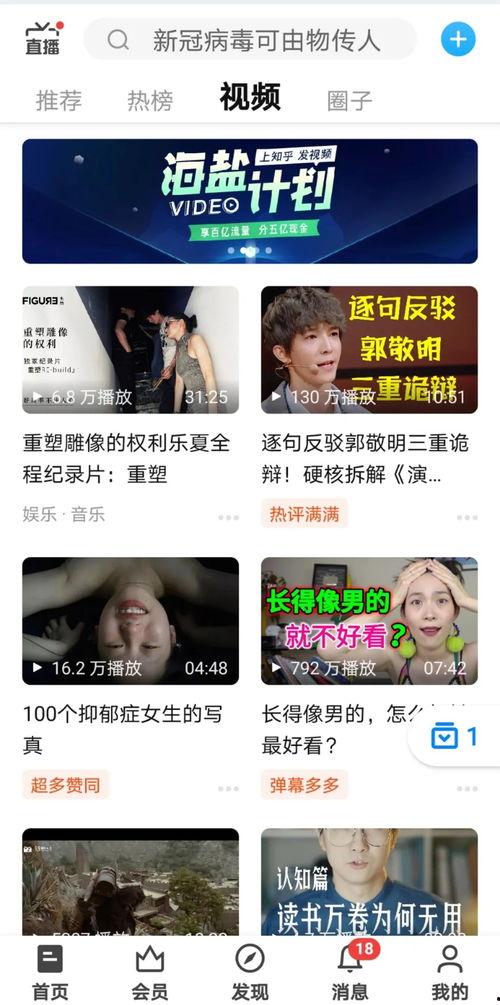 抖音孙傲柔吃瓜视频,揭秘娱乐圈幕后真相