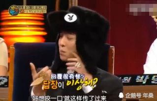 华源吃瓜事件真相视频,揭秘真相背后的惊人内幕