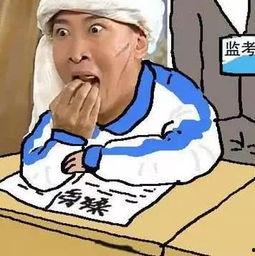 吃瓜掉表情的视频,揭秘明星幕后趣事