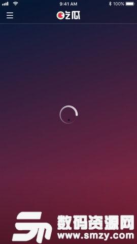 吃瓜视频软件在线下载,在线下载，畅享海量娱乐内容