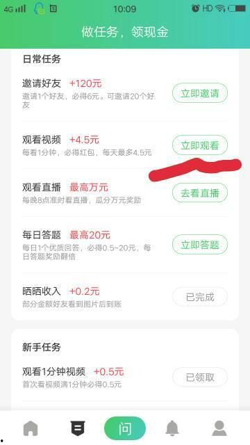 吃瓜账号怎么做视频赚钱,吃瓜账号视频赚钱攻略