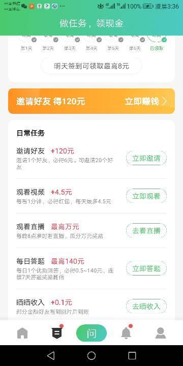 吃瓜账号怎么做视频赚钱,吃瓜账号视频赚钱攻略