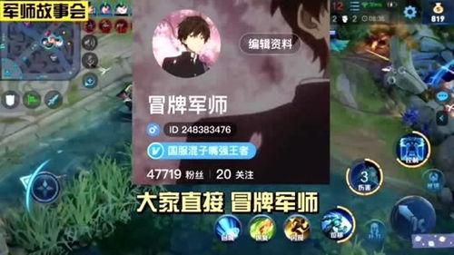 吃瓜小熊军师视频在线观看,揭秘视频背后的精彩故事