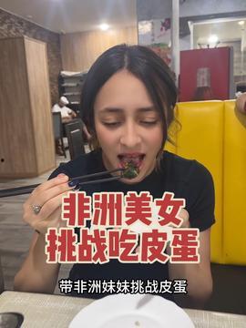 王二狗吃二楞瓜视频,一场爆笑的美食之旅