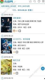 吾爱摆渡官网吃瓜视频免费观看,免费观看吃瓜视频，畅享娱乐盛宴