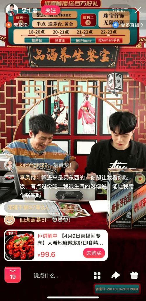 吾爱摆渡官网吃瓜视频免费观看,免费观看吃瓜视频，畅享娱乐盛宴