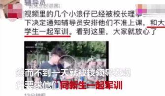 南大共青学姐吃瓜视频播放,揭秘校园生活幕后趣事